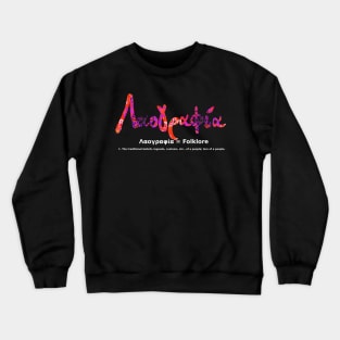 GREEK FOLKLORE Crewneck Sweatshirt